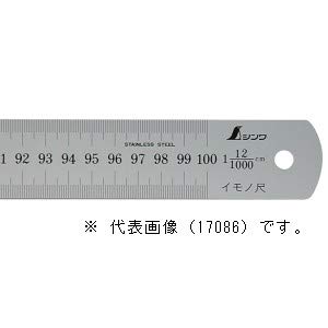 イモノ尺 シルバー １ｍ １１伸 ㎝表示