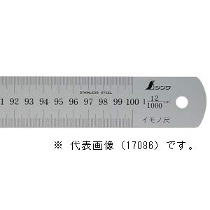 イモノ尺　シルバー　２ｍ　　　　　１８伸　㎝表示