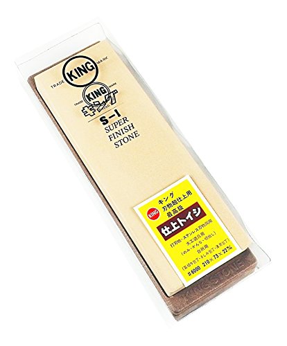 キング仕上砥石 台付きS-1P