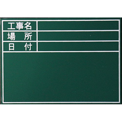 伸縮式グリーンボードGＤ-2用シール(標準)