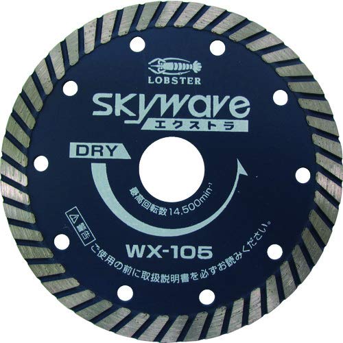 エビ ダイヤモンドカッター スカイウェーブエクストラ（乾式） ２０４ｍｍ